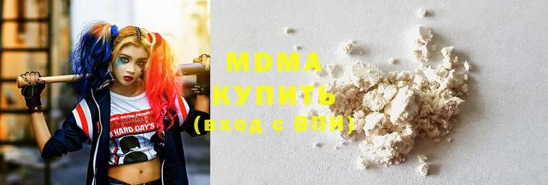 купить  цена  Вышний Волочёк  МДМА crystal 